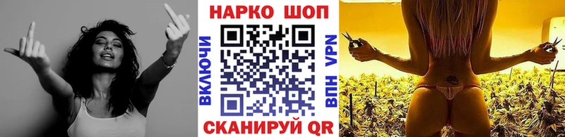 Купить закладку Кашира Кокаин БУТИРАТ Амфетамин Каннабис ГАШ