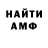Кетамин VHQ krysthal