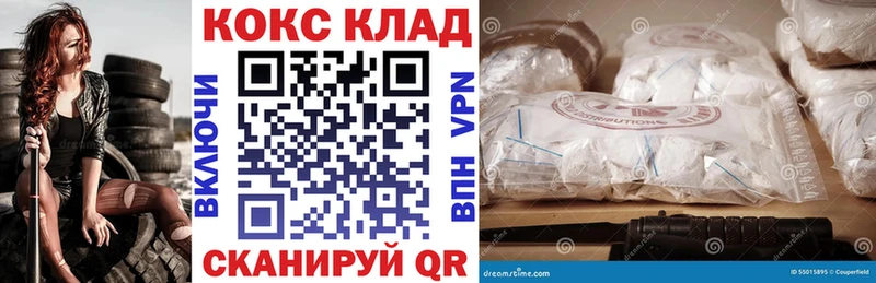 COCAIN 98%  это наркотические препараты  Кашира 