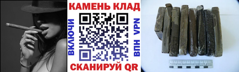 закладка  Кашира  ГАШИШ гашик 