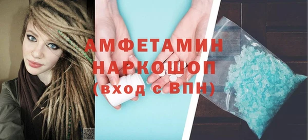 меф VHQ Абаза