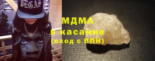 меф Абинск