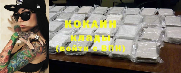 меф Абинск