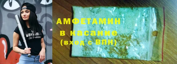 меф VHQ Абаза