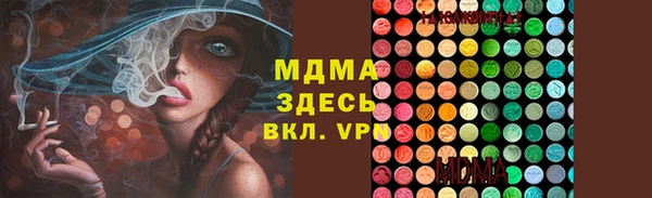 меф VHQ Абаза