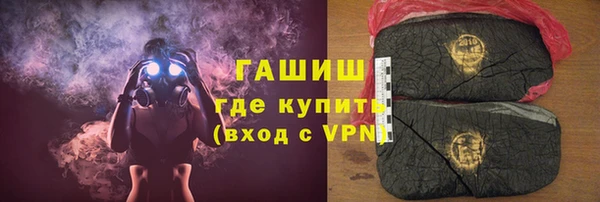 спайс Абдулино