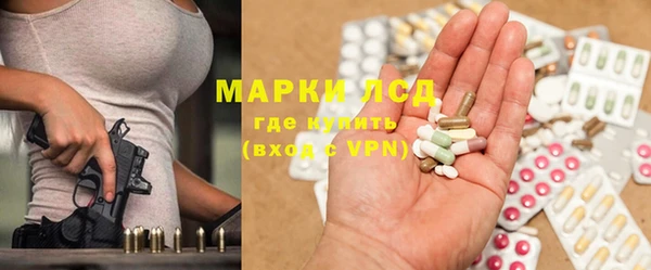меф Рославль