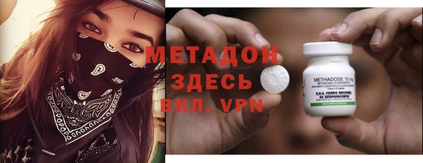 ALPHA PVP Ростов