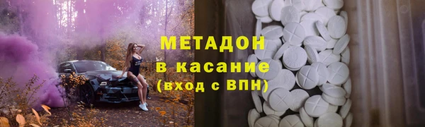 меф Абинск