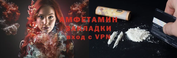 спайс Абдулино