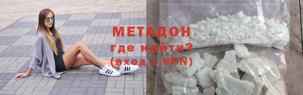 меф VHQ Абаза