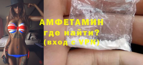меф Абинск