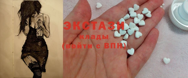 меф VHQ Абаза