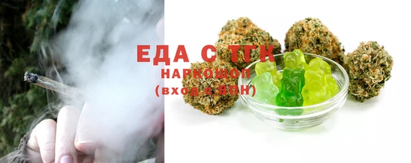 меф Абинск