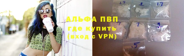 меф VHQ Абаза