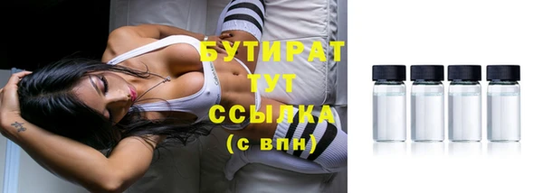 спайс Абдулино