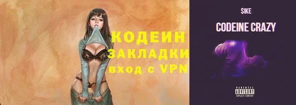 спайс Абдулино
