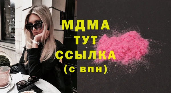 меф Абинск