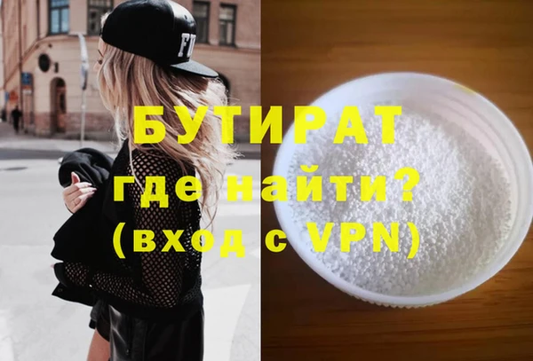 спайс Абдулино