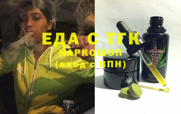 спайс Абдулино