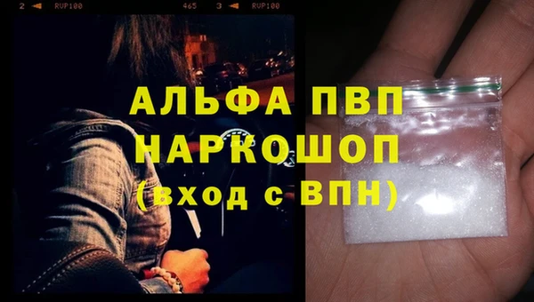 меф VHQ Абаза
