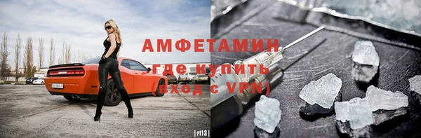 меф VHQ Абаза