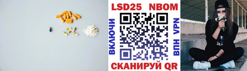 Лсд 25 экстази кислота Кашира