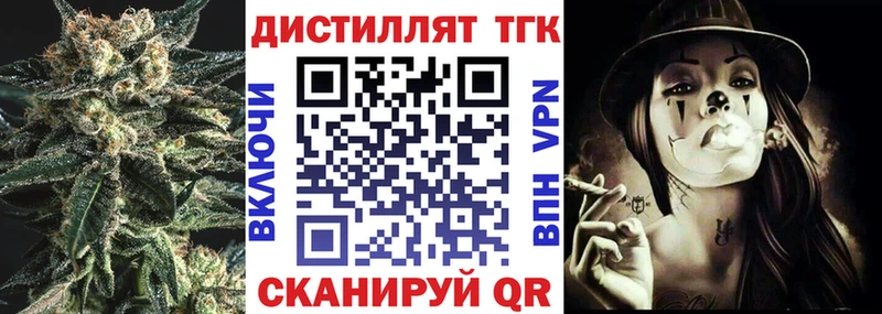 ТГК вейп  Кашира 